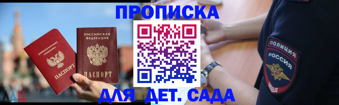 найти адрес прописки в Салавате