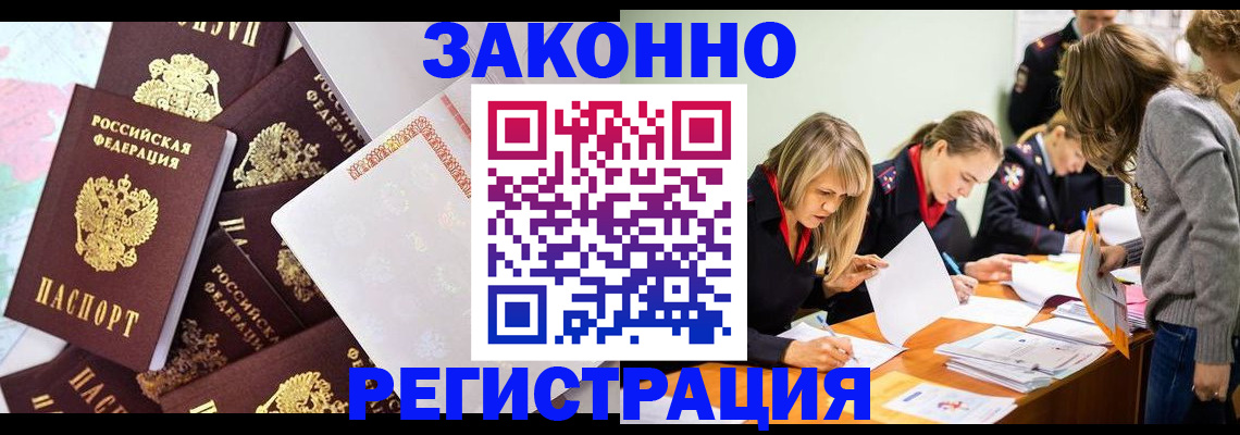 регистрация для школы в Салавате